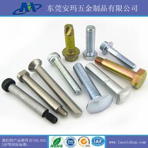 【廠家直銷 大量供應 優(yōu)質(zhì) 直紋杯頭內(nèi)六角螺絲 內(nèi)六角螺絲HIM6*40】價格_廠家 - 中國供應商