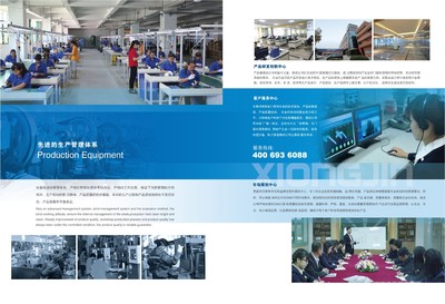 企業(yè)在線(xiàn)