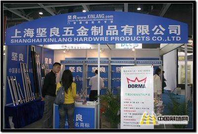 2012鋁門窗幕墻新產(chǎn)品博覽會(huì) 聚焦五金創(chuàng)新，上海堅(jiān)良引領(lǐng)行業(yè)新篇