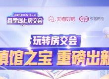 貴陽(yáng)房地產(chǎn)資訊網(wǎng) | 資訊中心 - 貴陽(yáng)樂(lè)居房產(chǎn)咨詢平臺(tái)