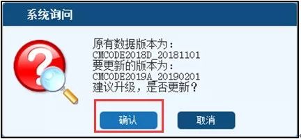 2019a版出口退稅率文庫升級更新，助力企業精準把握政策紅利