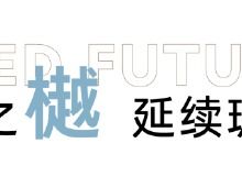合肥房地產(chǎn)資訊網(wǎng)資訊中心 權(quán)威解讀市場動態(tài)，合肥樂居房產(chǎn)咨詢一站式服務(wù)